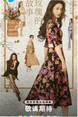 科幻设定作品第七码头的档案封面